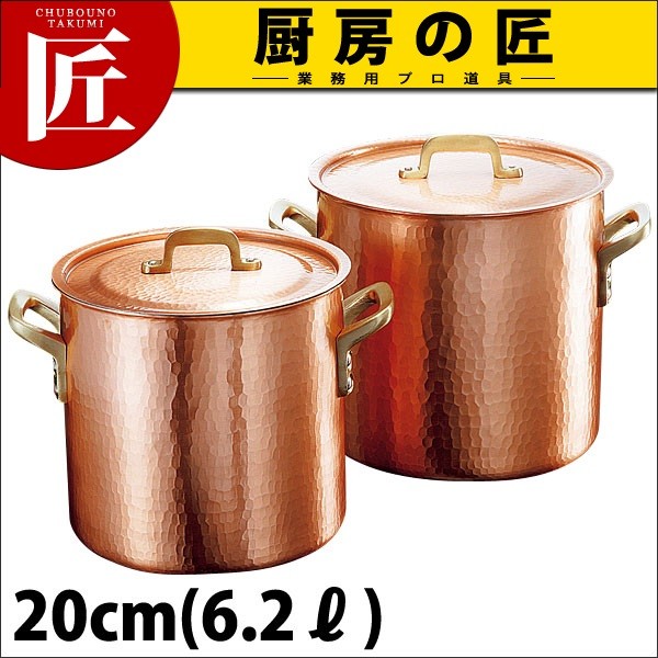 新鎚器銅器 深型両手鍋 20cm（takumi） : 業務用プロ道具 厨房の匠