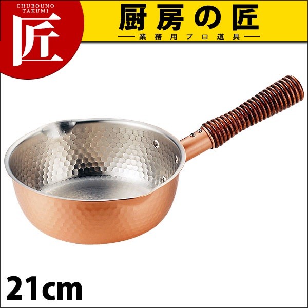 丸新銅器☆銅雪平鍋21cm☆新品未使用 Amazon｜丸新銅器 雪平鍋 銅 21cm