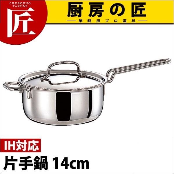 GEO ジオ・プロダクト 片手鍋 14cm (1.0L) GEO-14N（IH対応）（15年
