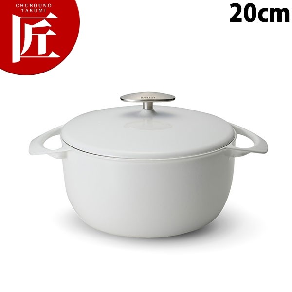 ユニロイ UC200WH キャセロール 20cm 卯の花（takumi） : 業務用プロ