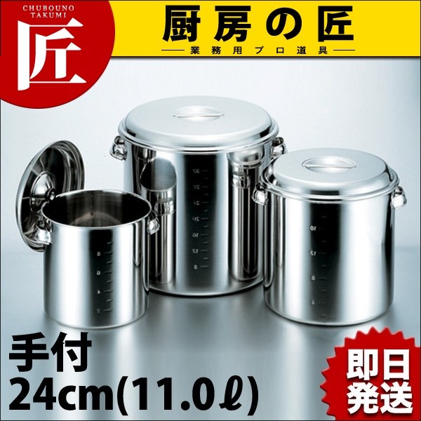 【未使用品】モリブデン キッチンポット 18cm1個　20cm5個 全6個セット クローバー モリブデン 丸型キッチンポット 目盛付 12cm 手無 / 業務用