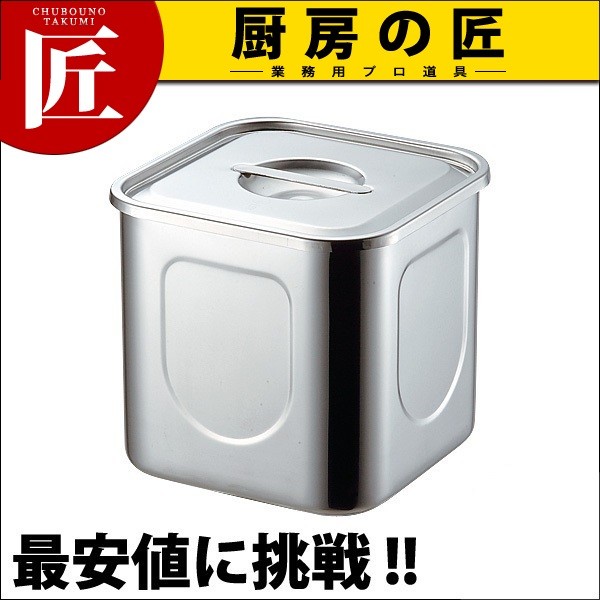 KO 18-8ステンレス 角キッチンポット 10cm (0.9L)（takumi） : 業務用