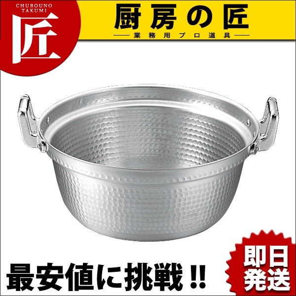 KO アルミ 段付鍋 30cm (7.6L）（takumi） : 業務用プロ道具 厨房の匠