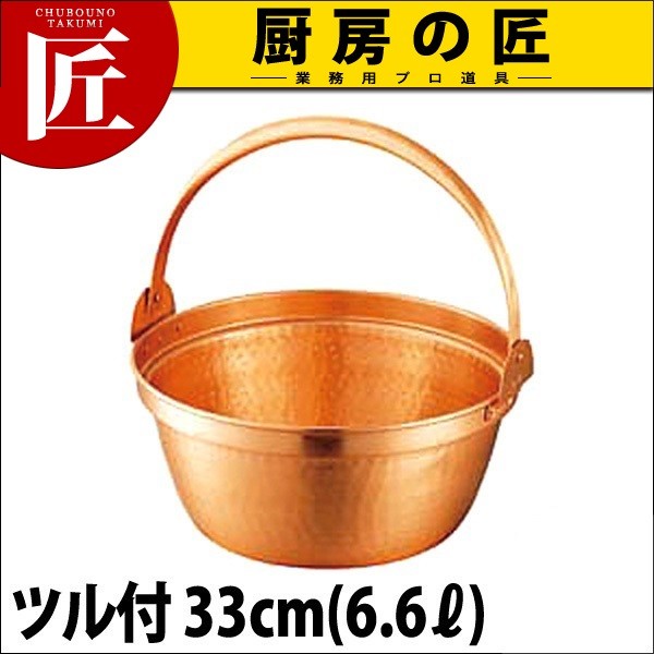 楽天市場】純銅製 山菜鍋 33cm 木蓋付 内側錫無し 純銅鍋 IH不可