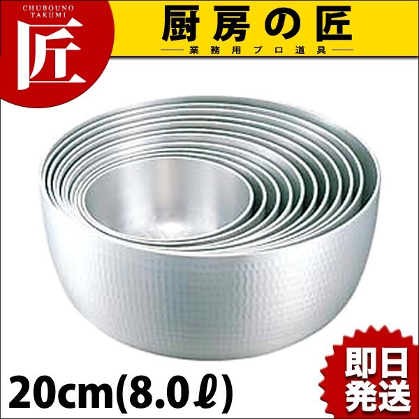 アルミ ヤットコ鍋 30cm (7.6L)（takumi） : 業務用プロ道具 厨房の匠