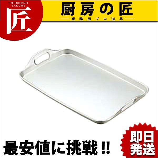 アルマイト 脇取盆 特大（takumi） : 業務用プロ道具 厨房の匠 - 通販