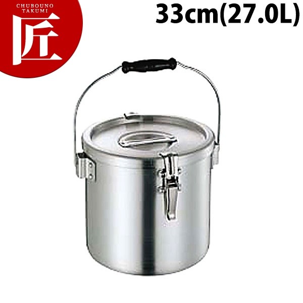鍋　食缶　33㎝　保存　給食　厨房用品 k-029047.jpg
