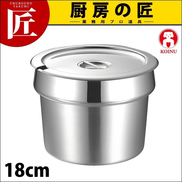 業務用(厨房)のものになります。 18-8ステンレス インセット 18cm (N)（takumi） : 業務用プロ道具 厨房