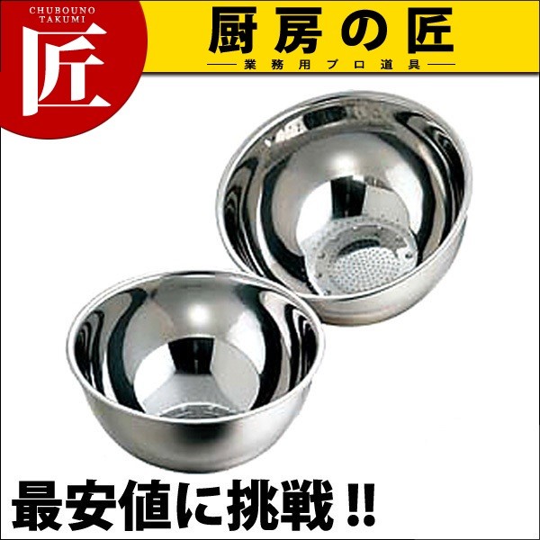 18-8ステンレス 米とぎボール 24cm（takumi） : 業務用プロ道具 厨房の