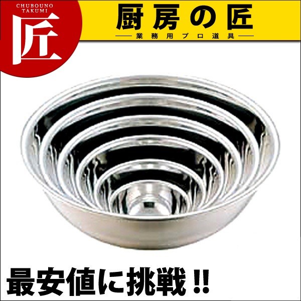 18-0ステンレス ボール 42cm（takumi） : 業務用プロ道具 厨房の匠