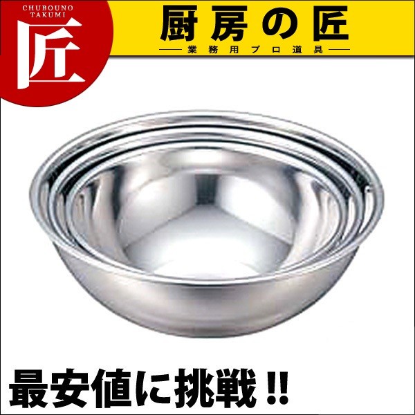 18-8ステンレス エコクリーン ミキシングボール 24cm HAccP対応ボール