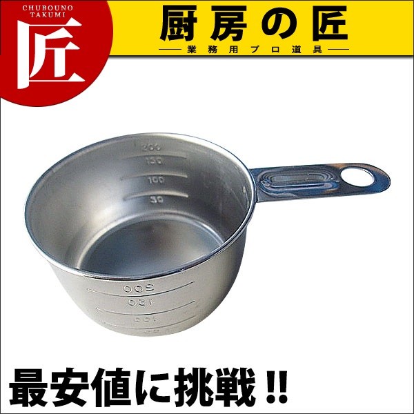 18-0ステンレス 計量カップ 25cc（takumi） : 業務用プロ道具 厨房の匠