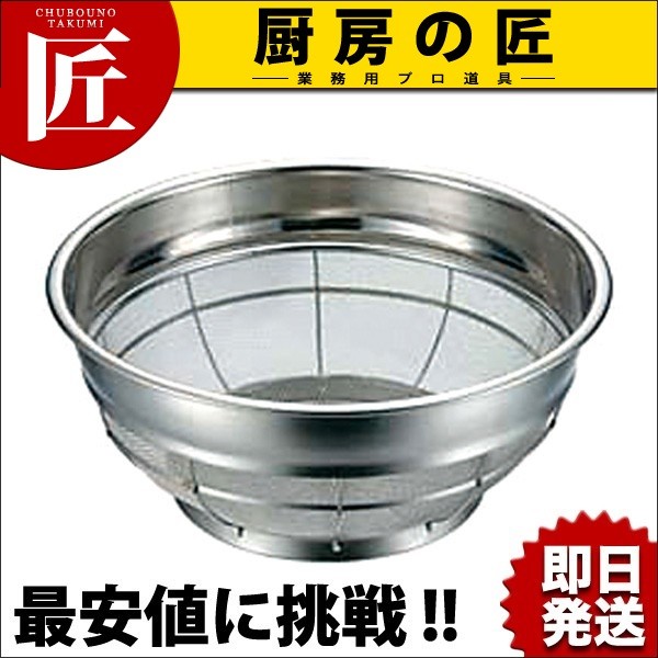 竹平ザル40cm　日本伝統工芸品＆ステンレストレー＋お洒落ツール k-037010.jpg