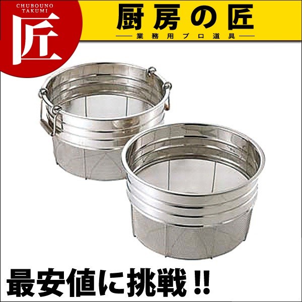 18-8ステンレス 寸胴型ザル 43cm（takumi） : 業務用プロ道具 厨房の匠