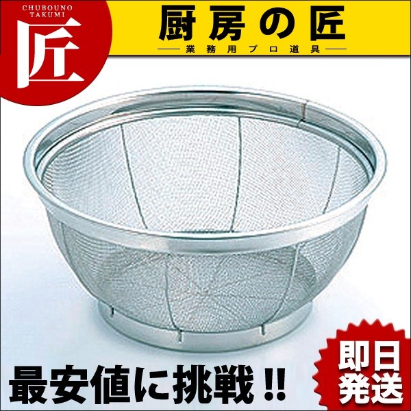 BK 弁慶 エコノミーざる HF-E6 30cm（takumi） : 業務用プロ道具