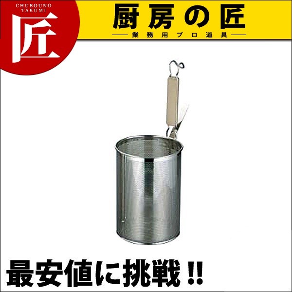 18-8ステンレス パンチング スパゲッティてぼ 木柄 M（takumi