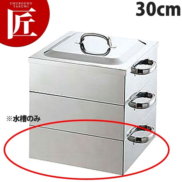 ステンレス製 業務用　蒸し器 k-045009-03.jpg