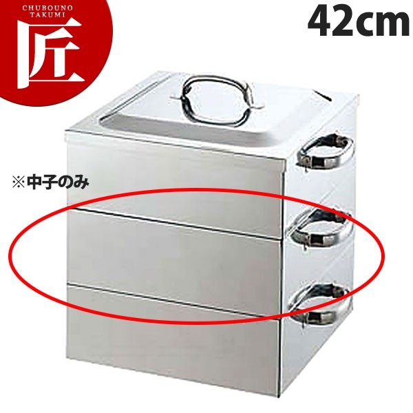 PE 18-8ステンレス 業務用 角蒸器用 中子 42cm (N)（takumi） : 業務用