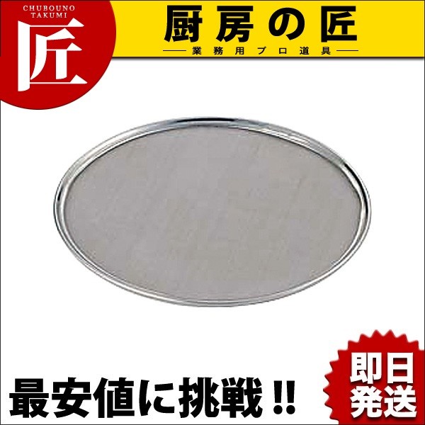 ワンタッチ裏ごし 替アミ 31cm用 65メッシュ（takumi） : 業務用プロ