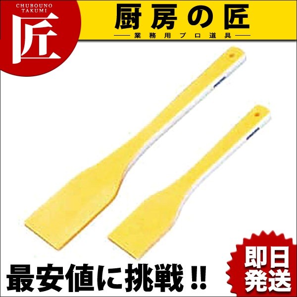 ハイテクスパテラ (角) 50cm （スパチュラ）（takumi） : 業務用プロ
