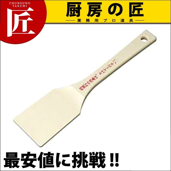 TPX 角スパテル 40cm （スパチュラ）（takumi） : 業務用プロ道具