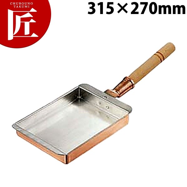 銅玉子焼き 関西型 27cm (玉子焼き器 卵焼き器 フライパン）（takumi