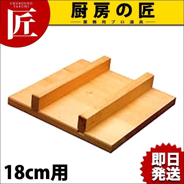 銅玉子焼き用木蓋 18cm (玉子焼き器 卵焼き器 フライパン）（takumi