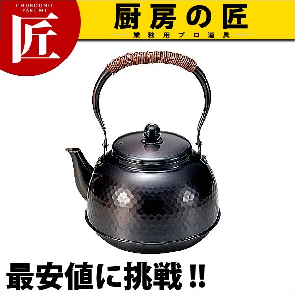 銅製　湯沸　やかん 銅湯沸し 2.3L BC−7 銅製湯沸し ケトル やかん（takumi） : 業務用