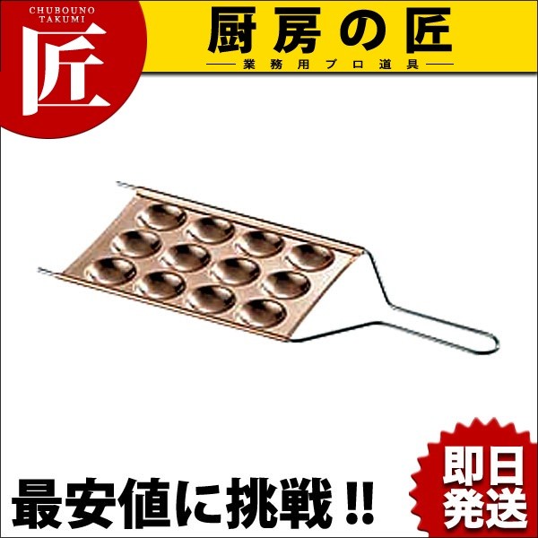 チョボ焼 プレート ちょぼ焼き しょぼ焼き ごちそうさん（takumi 