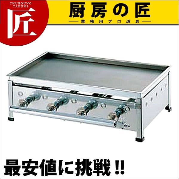 【k】鉄板焼きテーブル×２　都市ガス専用 k-067025-01.jpg