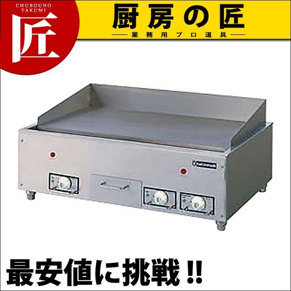 電気グリドル TEG-750（運賃別途）（takumi） : 業務用プロ道具 厨房の