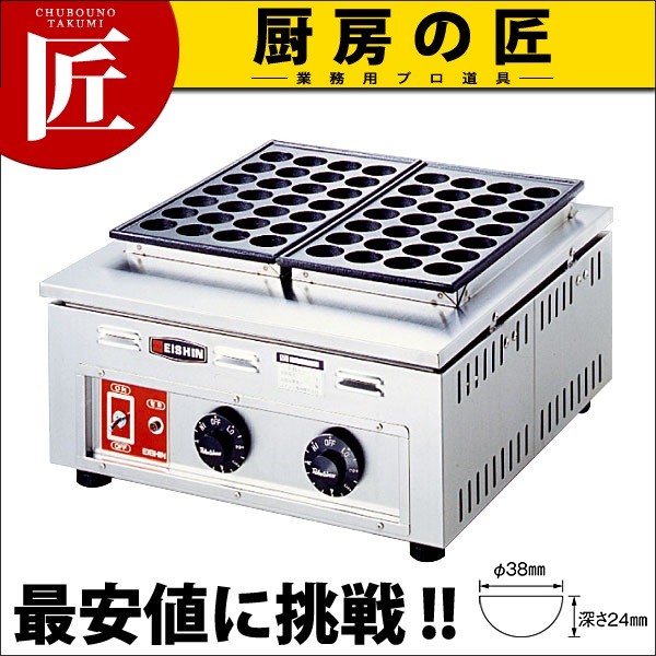 業務用 たこ焼き器 電気式 TG-3（運賃別途_1000）（takumi）