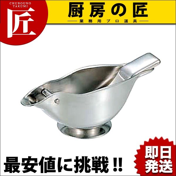 18-8ステンレス うぐいす型レモン絞り【N】（takumi） : 業務用プロ