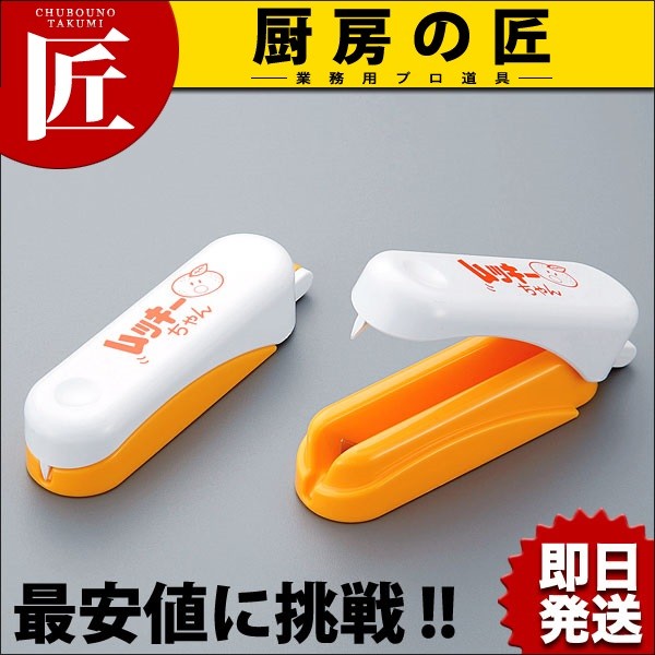 ムッキーちゃん【N】（takumi） : 業務用プロ道具 厨房の匠 - 通販