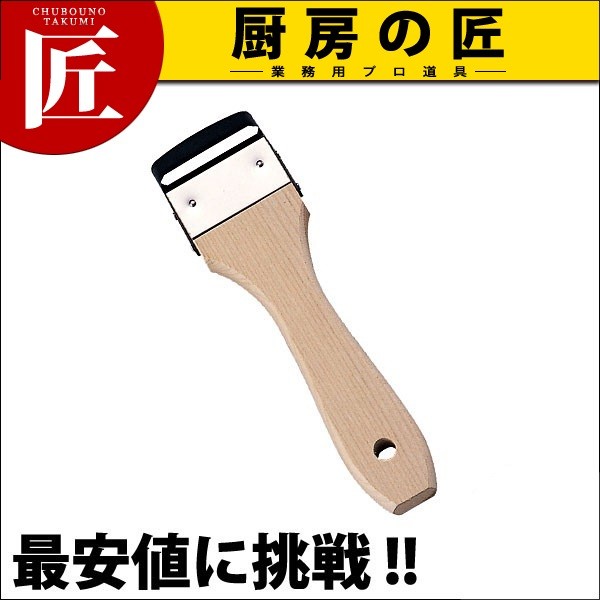 期間限定送料無料】【期間限定送料無料】大五郎 かんぴょう皮引 はさみ、カッター、裁断機