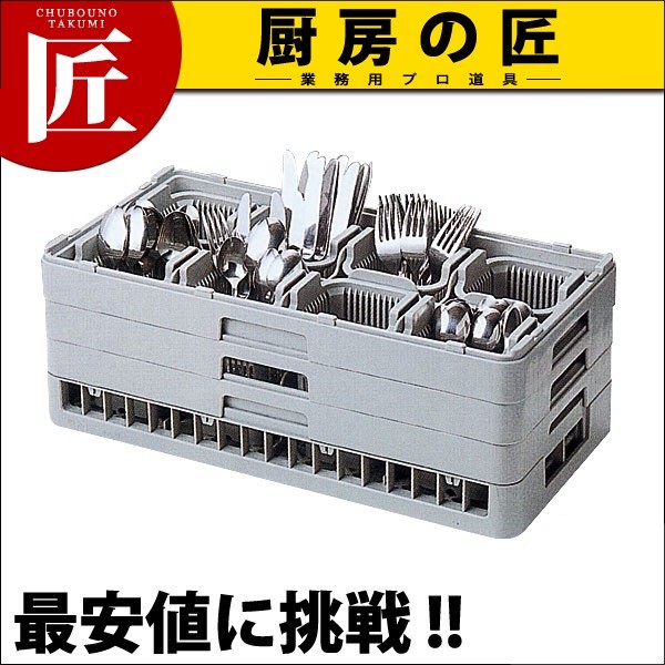 EBM シルバーラック用蓋 ハーフサイズ用 抗菌コーティング 江部松商事 【商品コード】5142900 弁慶 シルバーラック用 ハーフサイズ HB-8-155（本体） ー（takumi） : 業務用プロ道具 厨房の匠 - 通販 - Yahoo!ショッピング