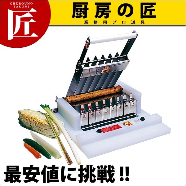 通販【通販定尺カッター 6cm (運賃別途） 調理器具 | www.presstofoods.com