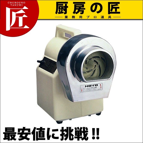 ホーヨー　おろしら〜く　MOL-40 未開封 ニューオロシ ら〜く MOL-40（takumi） : 業務用プロ道具 厨房の匠