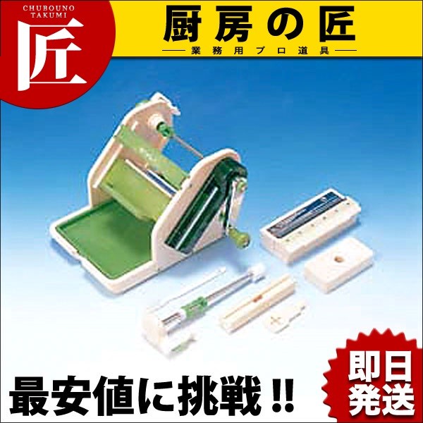 新つまさん（かつらむき・つま切り用） 交換部品 エッジ（平刃