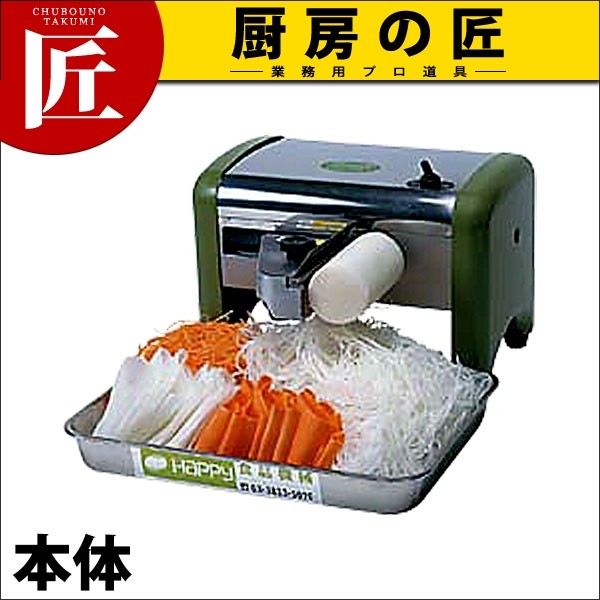 ハッピー ツマかつら HNK-25（takumi） : 業務用プロ道具 厨房の匠