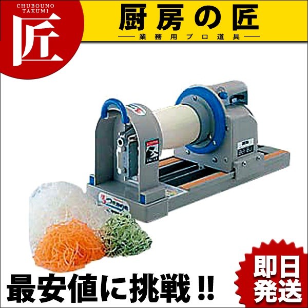 5546【程度良好】NEWつまカッター 電動つまきり君 替刃未使用