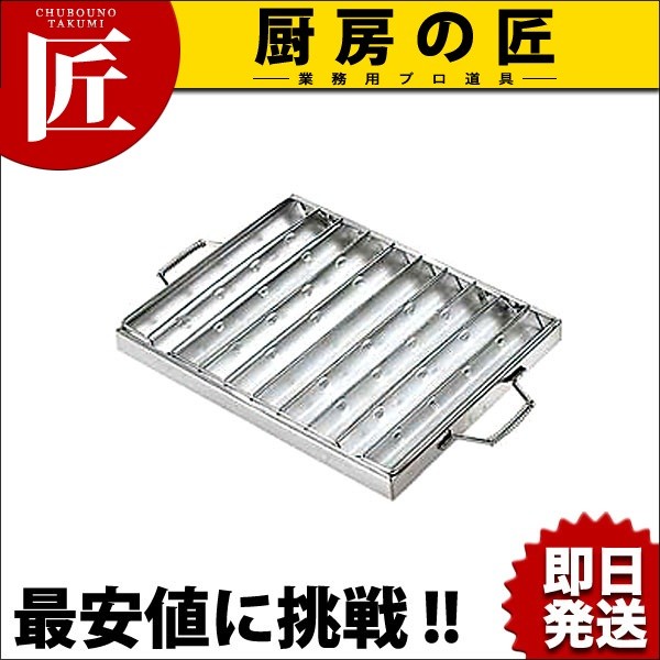 やきざかなさん専用 k-109058.jpg
