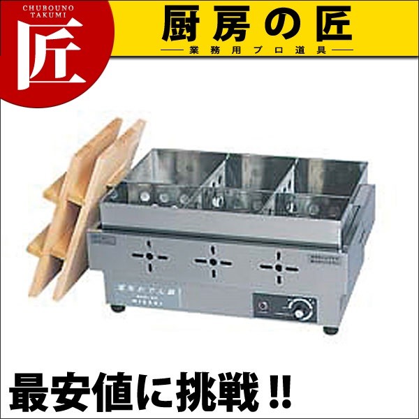 業務用おでん鍋　電気　レトロ　六枠　お店開業 業務用 ニッセイ 電気おでん鍋 6ツ切タイプ NHO-6SY ステンレス