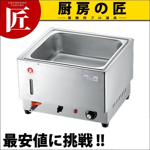 電気式 フードウォーマー KU-301（takumi） : 業務用プロ道具 厨房の