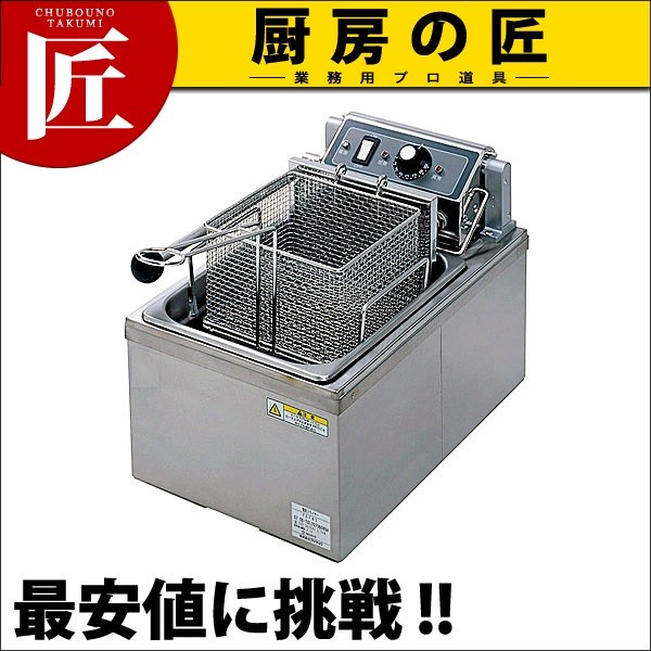 電気フライヤー FEF82（takumi） : 業務用プロ道具 厨房の匠 - 通販