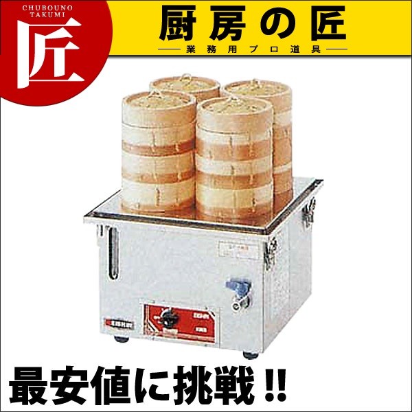 エイシン 電気蒸し器 YM-11（運賃別途）（takumi） : 業務用プロ道具