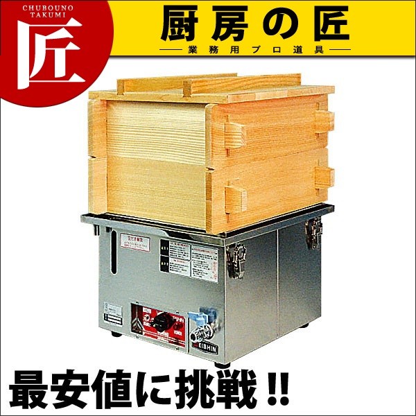 電気式 蒸し器 M-11（takumi） : 業務用プロ道具 厨房の匠 - 通販