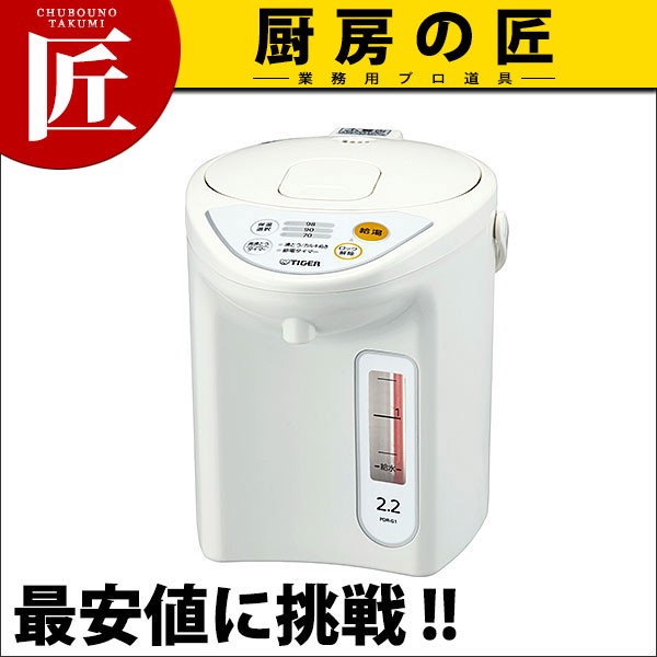 【新品未使用】タイガー　マイコン　電動ポット2.2L PDRーG221 W k-124052.jpg