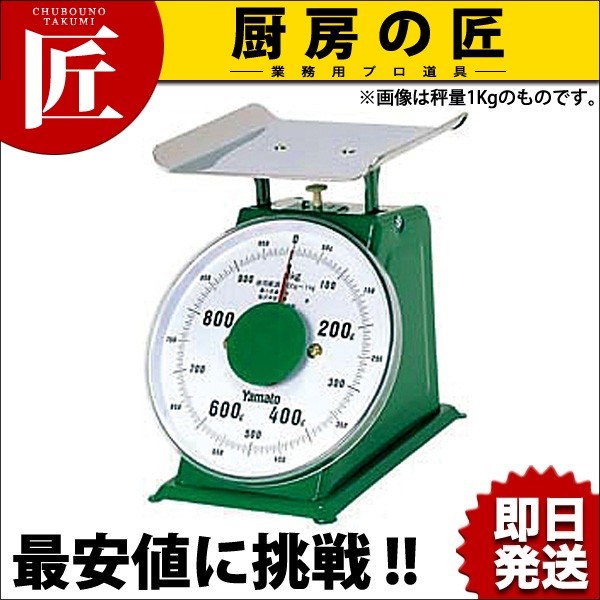 SALE／59%OFF】 大和製衡 中型上皿はかり用 PCカバー copycatguate.com