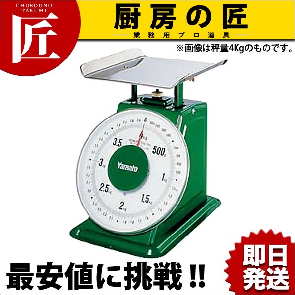 ヤマト 上皿自動はかり 普及型 平皿付 SDX-12 12kg（計量器・はかり